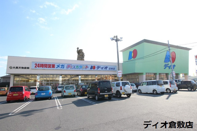 倉敷市平田【売一戸建の新築建売・中古住宅】_画像3