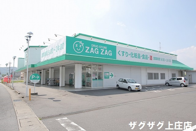 倉敷市矢部【売一戸建の新築建売・中古住宅】_画像3