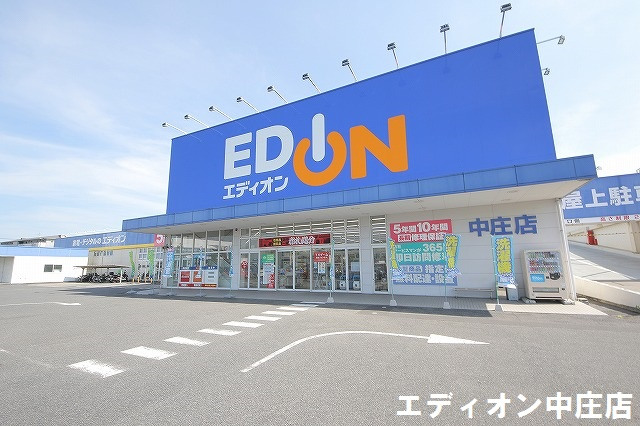 倉敷市中庄【売一戸建の新築建売・中古住宅】_画像4