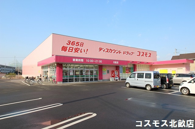 倉敷市水島相生町【売一戸建の新築建売・中古住宅】_画像5